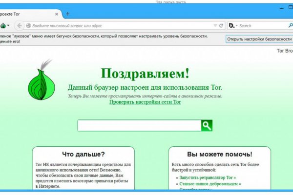 Кракен ссылка онлайн