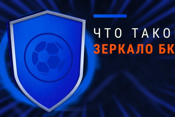 Как найти сайт кракен