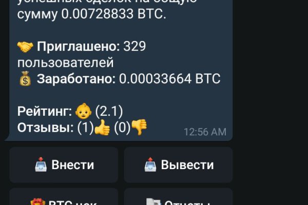 При входе на кракен пишет вы забанены