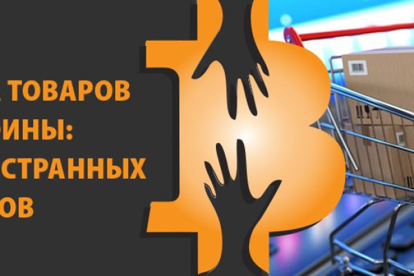 Kraken актуальный сайт