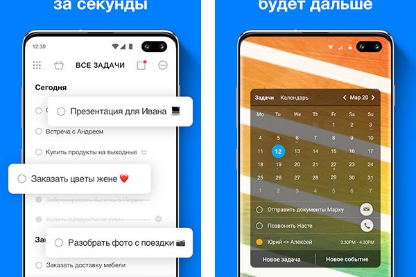 Маркет кракен маркетплейс