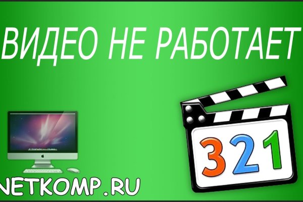 Кракен маркетплейс что продают