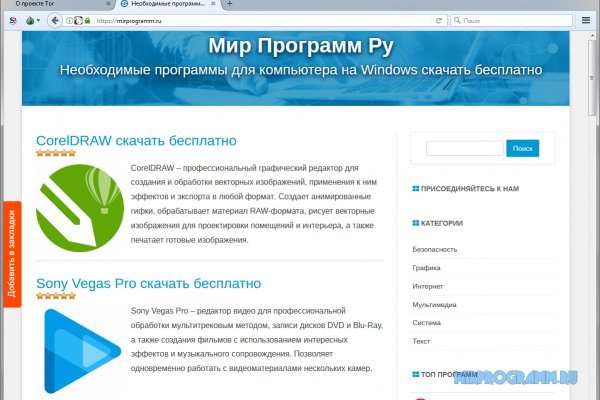 Кракен сайт в тор браузере