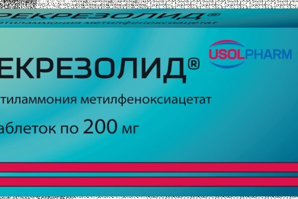 Kraken рабочая ссылка onion