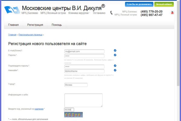 Кракен не работает тор