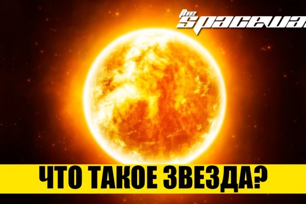 Ссылка на кракен 11