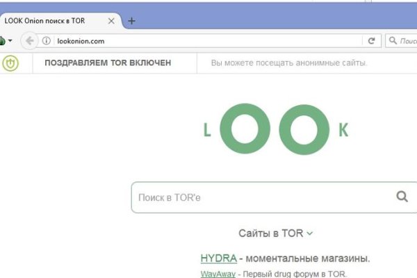 Кракен переходник ссылка