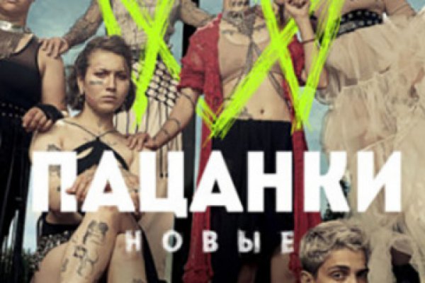 Кракен не работает сегодня