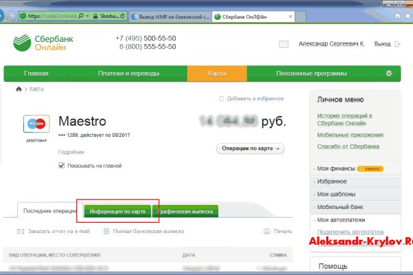 Кракен маркет тор