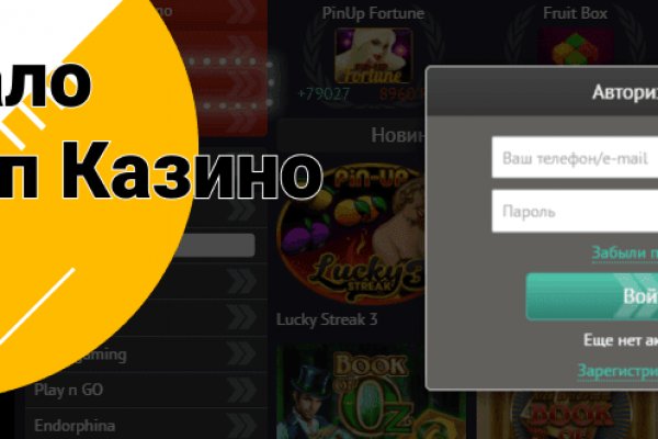 Кракен плейс