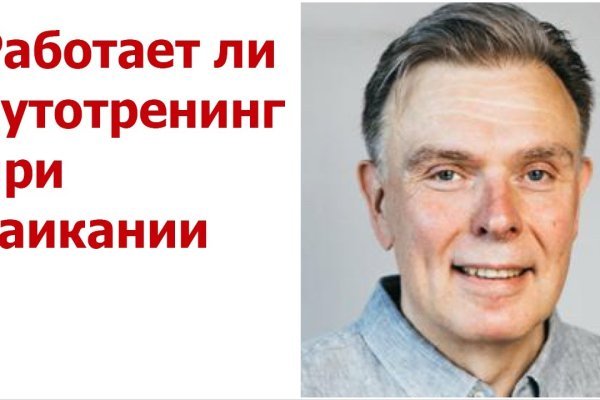 Как зайти в кракен торе