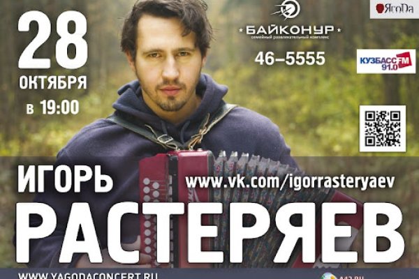 Kraken 15 at сайт