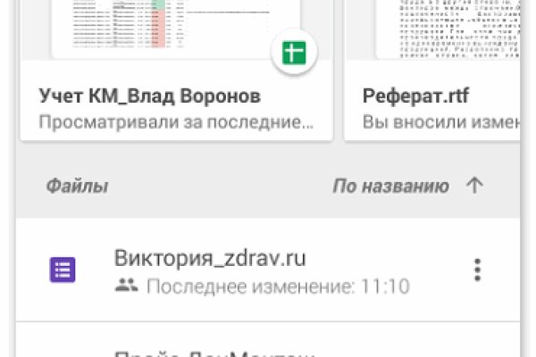 Кракен сайт krk store com