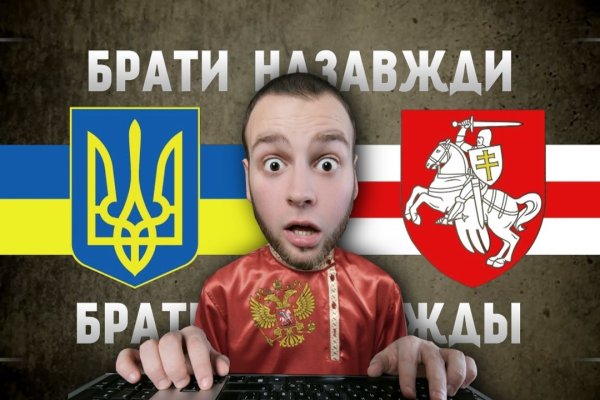 Кракен лег