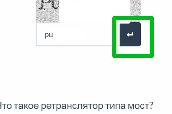 Kraken смылка