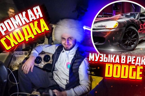 Кракен настоящий сайт
