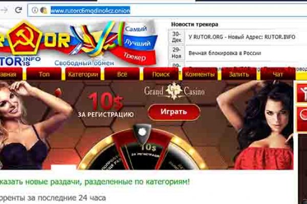 Как восстановить аккаунт на кракене даркнет