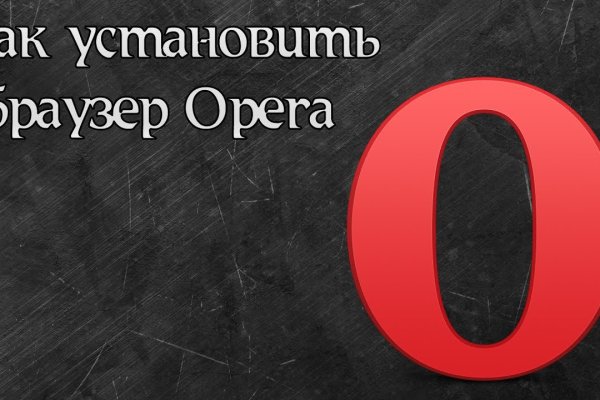 Кракен ссылка призыва нет