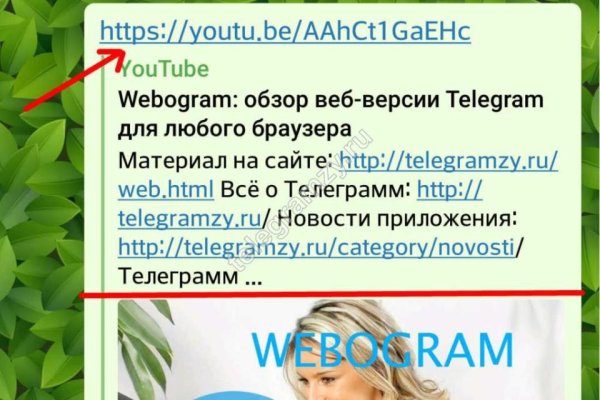 Кракен даркнет маркет