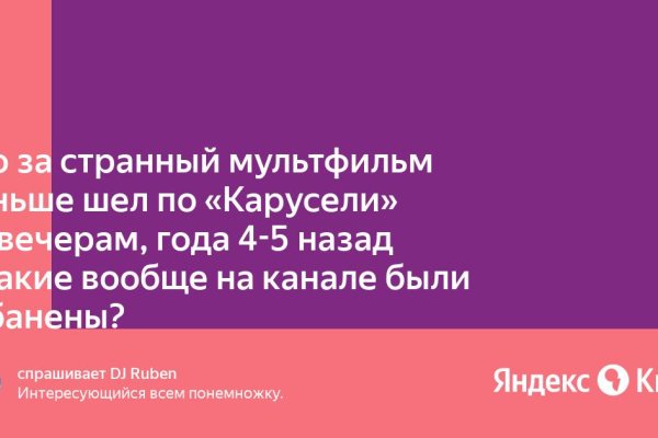 Кракен маркет даркнет только через торг