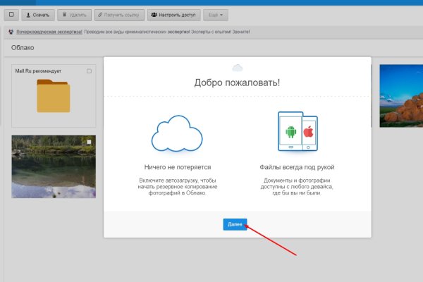 Кракен площадка торговая kr2web in
