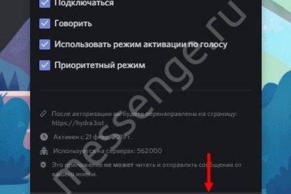 Кракен маркет это