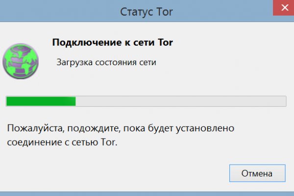 Ссылки на кракен at