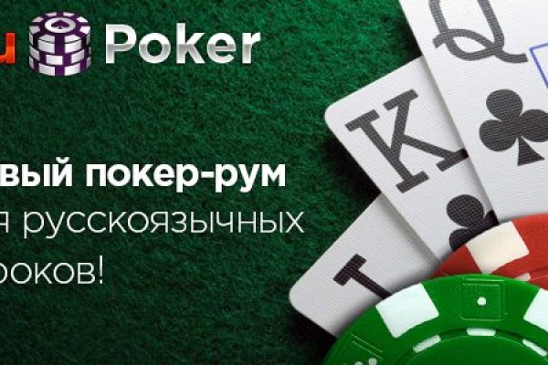 Как зайти на кракен без тора