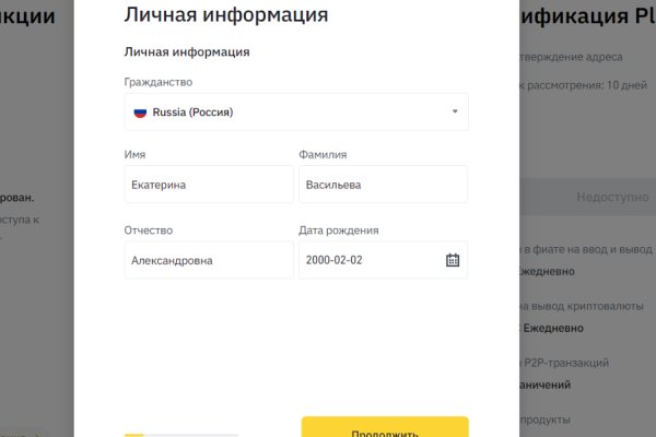 Кракен зон