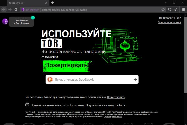 Ссылки на кракен at