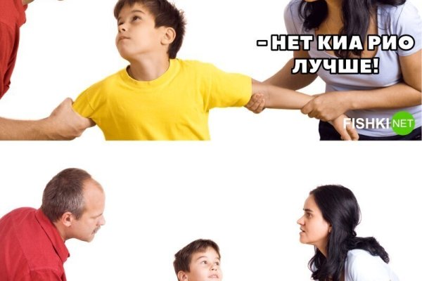 Кракен даркнет слушать