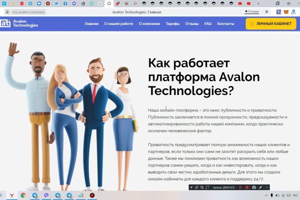 Кракен наркоплейс