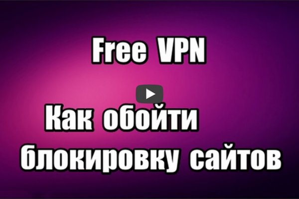 Кракен это что за сайт