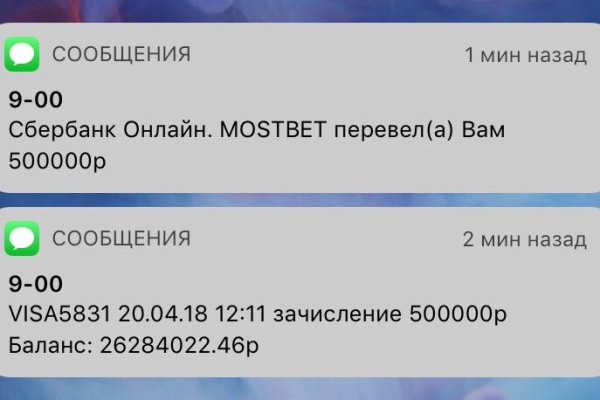Кракен магазин зеркало