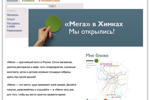 Как открыть ссылку с кракена