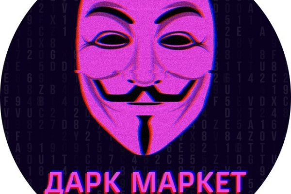 Кракен зеркало gigageek ru