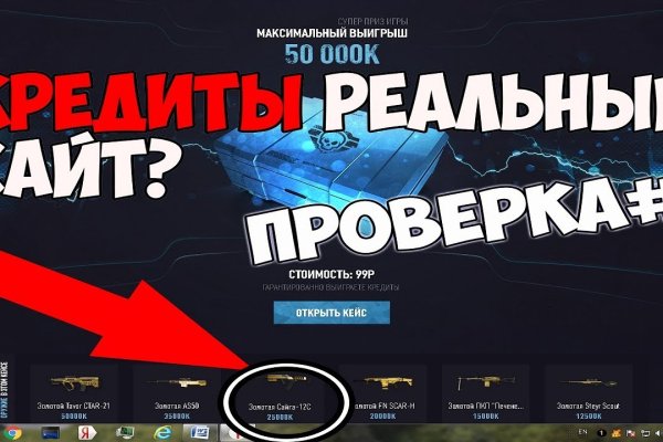 Кракен маркет даркнет скачать