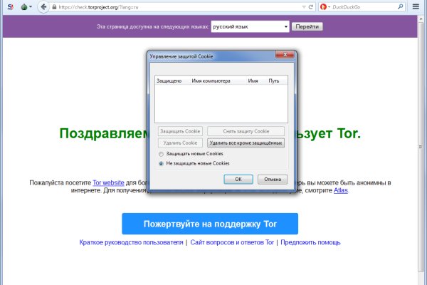 Кракен ссылка на сайт com
