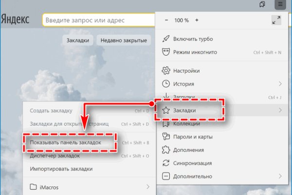 Кракен площадка что это