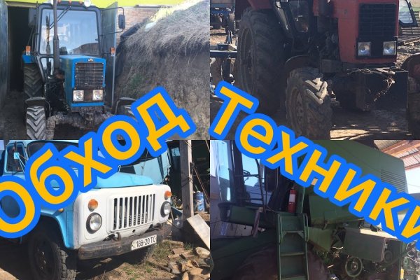 Кракен даркнет что известно