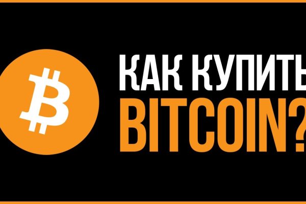 Что продают на кракене