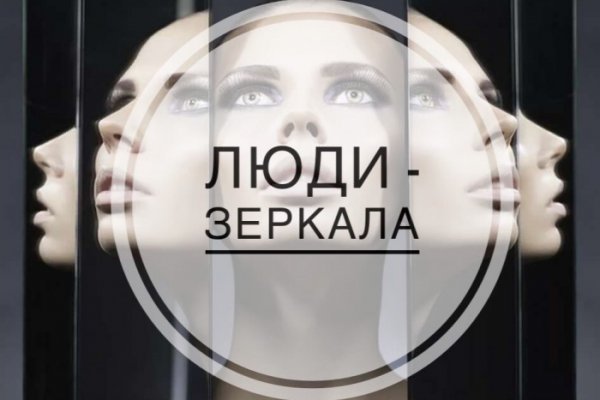 Кракен новое зеркало