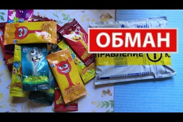 Кракен работает
