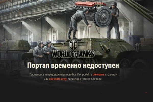Как попасть на кракен с айфона