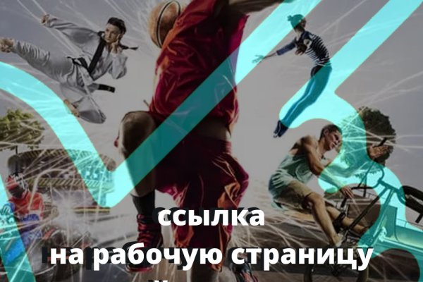 Кракен дарк площадка