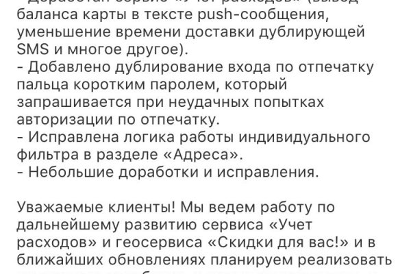 Kraken купить клад