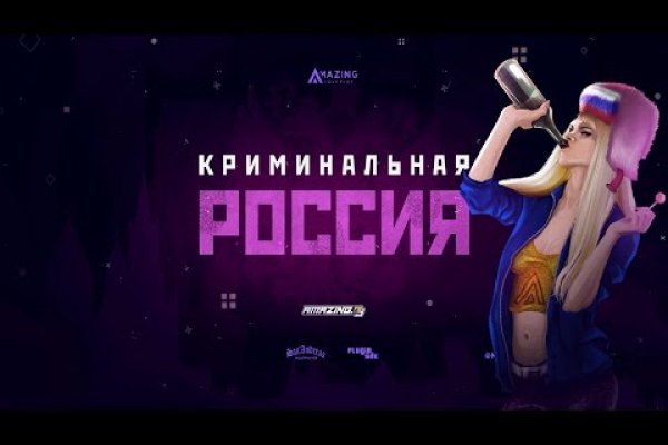 Кракен зеркало store