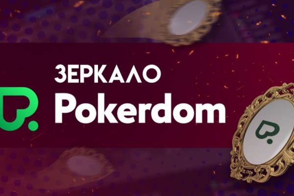 Как выйти на кракен