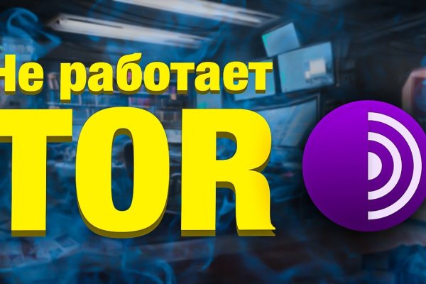 Что такое кракен шоп