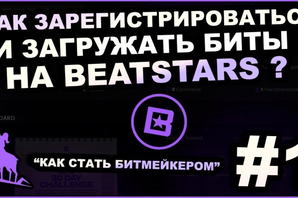 Ссылка на кракен онион